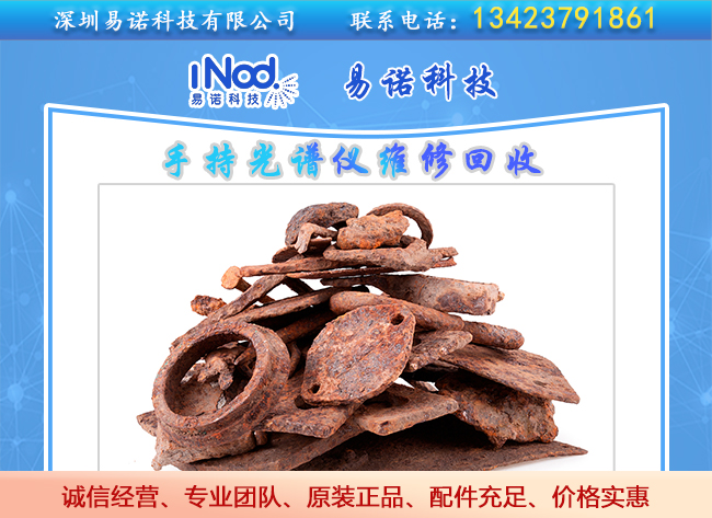 廢舊金屬回收的分類小知識(shí) 廢舊金屬回收的分類小知識(shí)