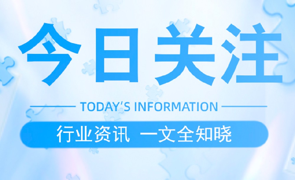 盛屯礦業(yè)，3億美元又“囤”一礦！