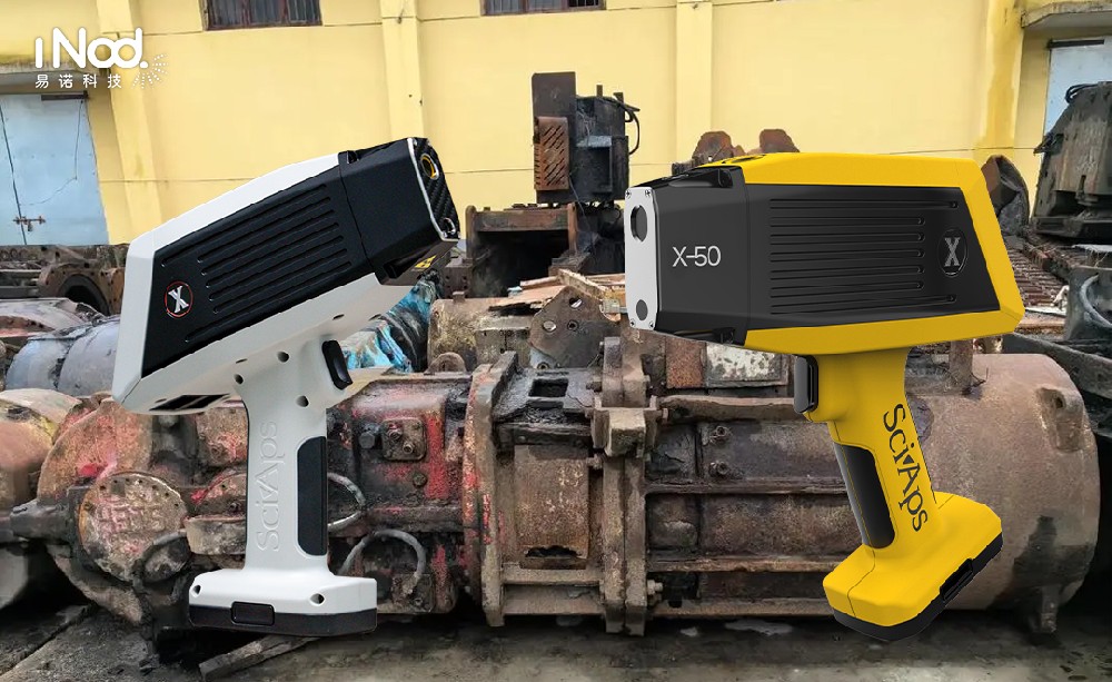 賽普斯光譜儀助力廢舊行業(yè)高效發(fā)展