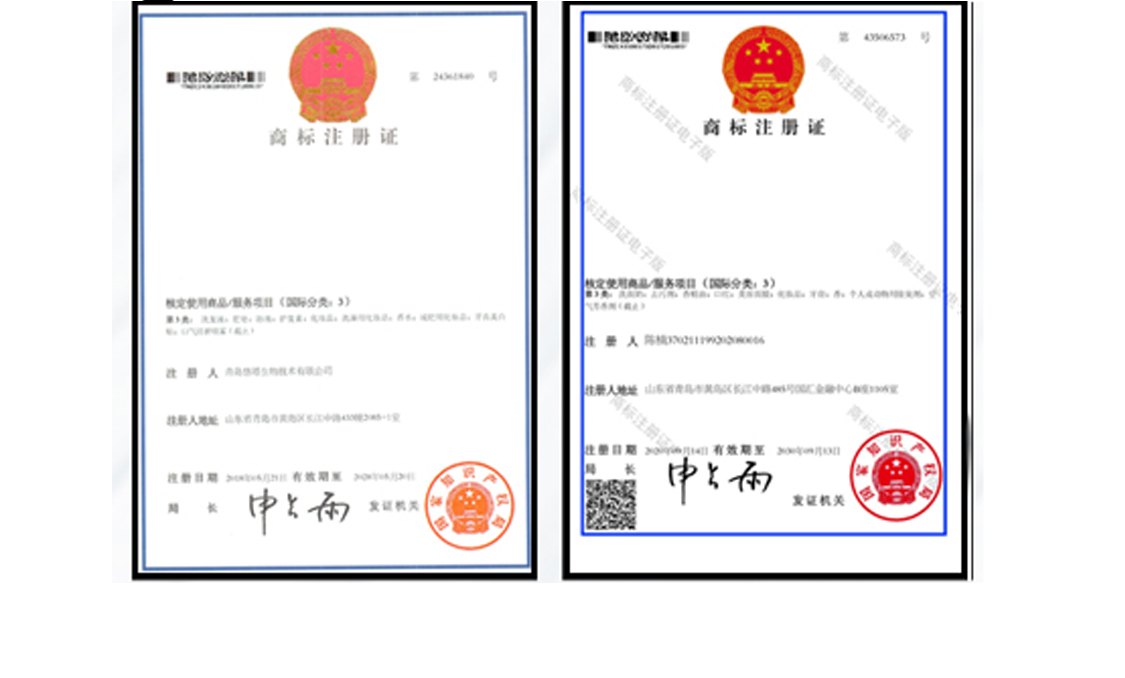 證書(shū)