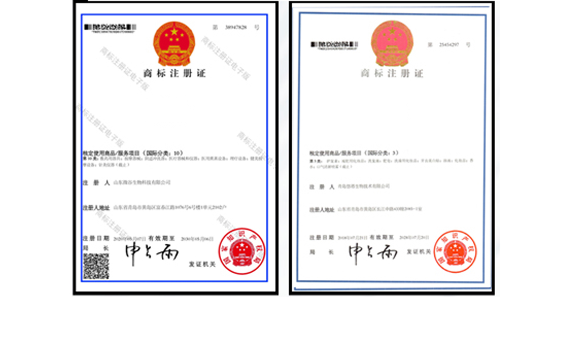 證書(shū)